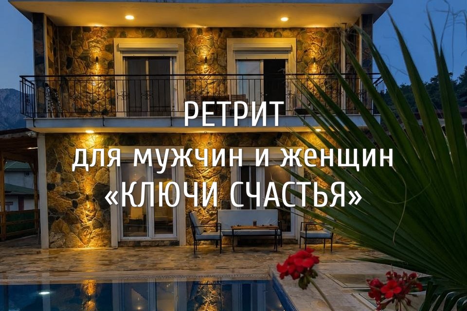 events